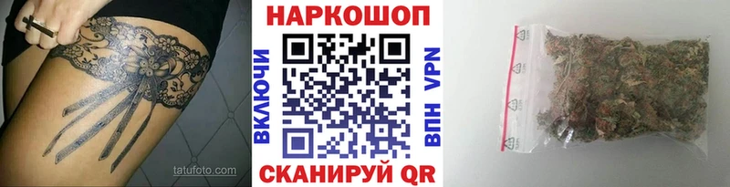 Как найти наркотики Микунь Гашиш  Альфа ПВП  мега ONION  АМФЕТАМИН  Марихуана  МЕФ 