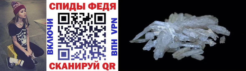 Амфетамин VHQ  Микунь 