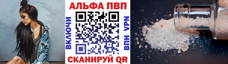 Alfa_PVP СК КРИС  купить наркотик  Микунь 
