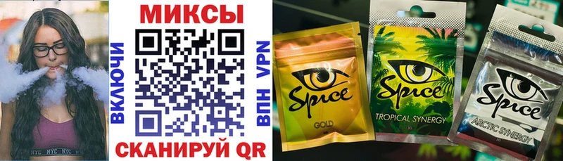 БУТИРАТ GHB Микунь