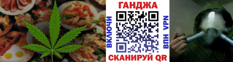 Печенье с ТГК конопля Микунь