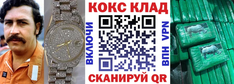нарко площадка официальный сайт  Микунь  ОМГ ОМГ tor  COCAIN Columbia  что такое  