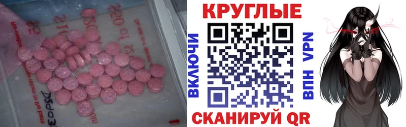 ЭКСТАЗИ Cube  Микунь 