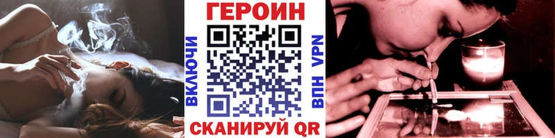 как найти закладки Микунь OMG ONION shop формула Героин Heroin