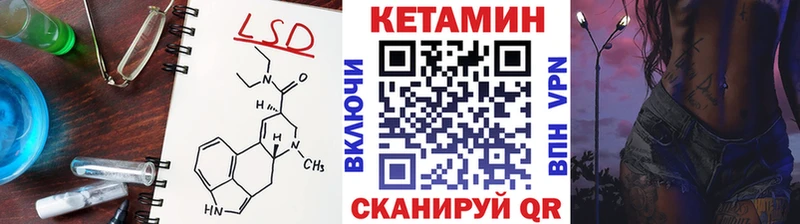 КЕТАМИН VHQ  Микунь 