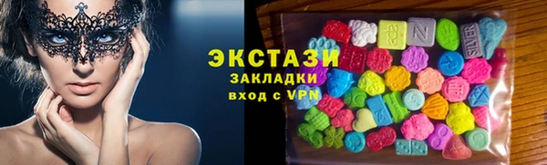 мяу мяу кристалл Армянск