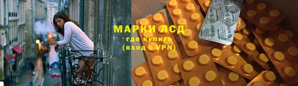 гашиш Арсеньев
