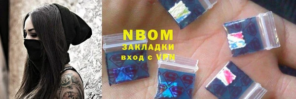 мяу мяу кристалл Армянск