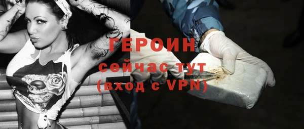 гашиш Арсеньев