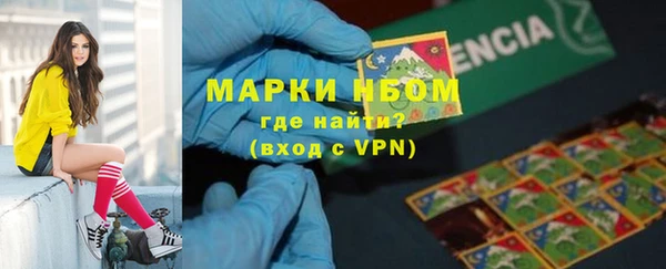 мяу мяу кристалл Армянск