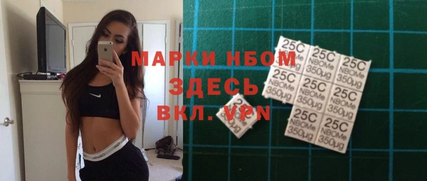 мяу мяу кристалл Армянск