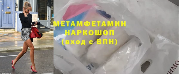 марки lsd Аркадак