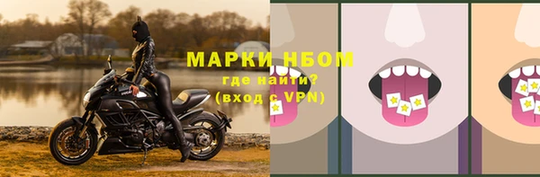 марки lsd Аркадак