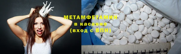 марки lsd Аркадак