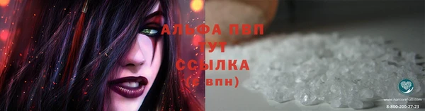 мяу мяу кристалл Армянск