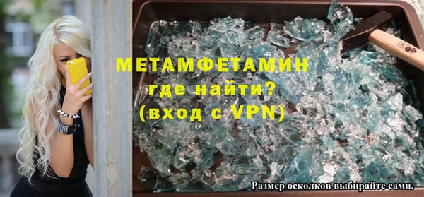 марки lsd Аркадак