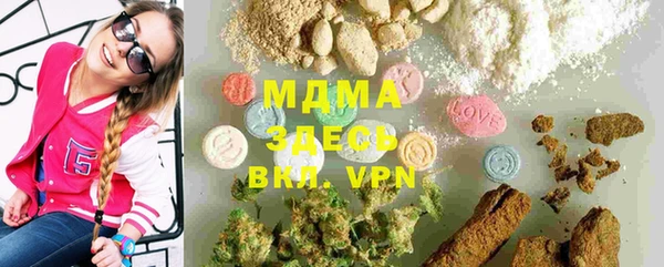 марки lsd Аркадак