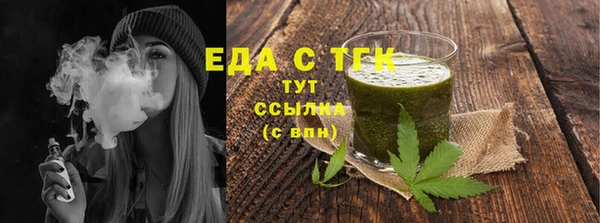 мяу мяу кристалл Армянск
