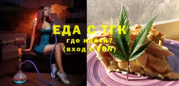 марки lsd Аркадак