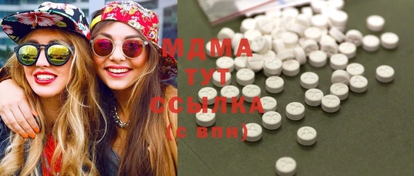 мяу мяу кристалл Армянск