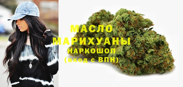 гашиш Арсеньев