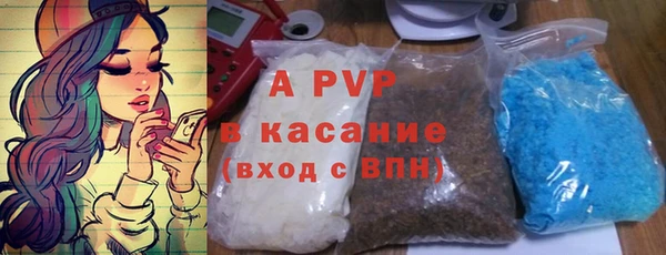 мяу мяу кристалл Армянск