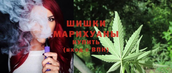 мяу мяу кристалл Армянск