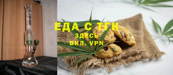 трава Алзамай