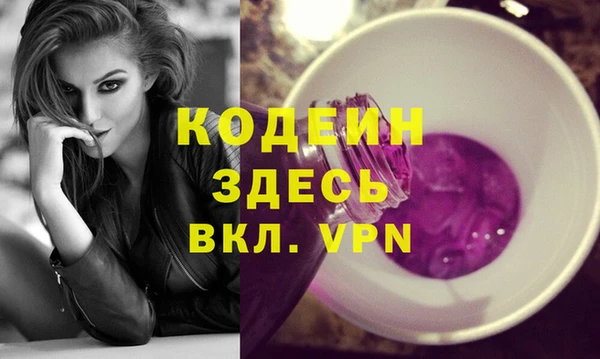 гашиш Арсеньев