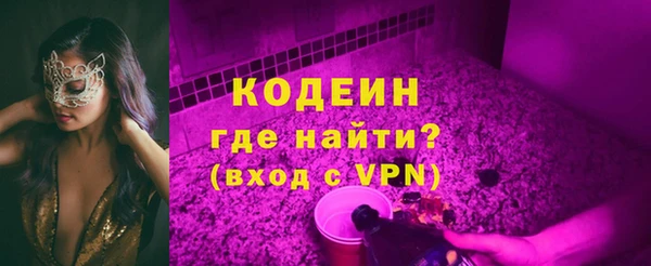 спиды Каменск-Шахтинский