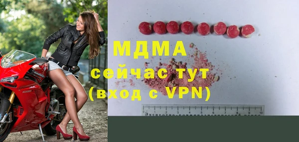 мяу мяу кристалл Армянск