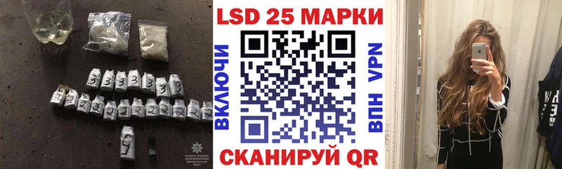Лсд 25 экстази ecstasy Микунь