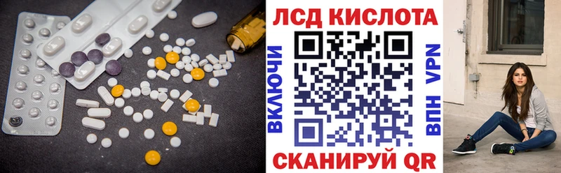 ЛСД экстази ecstasy  Микунь 