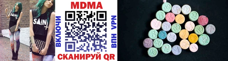 купить наркотик  Микунь  MDMA кристаллы 