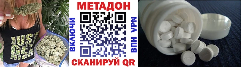 МЕТАДОН VHQ  где можно купить   Микунь 