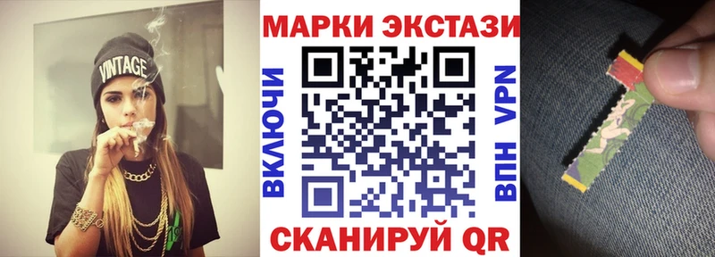 Марки 25I-NBOMe 1,8мг  Микунь 