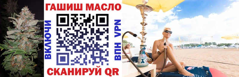 ТГК THC oil  Микунь 