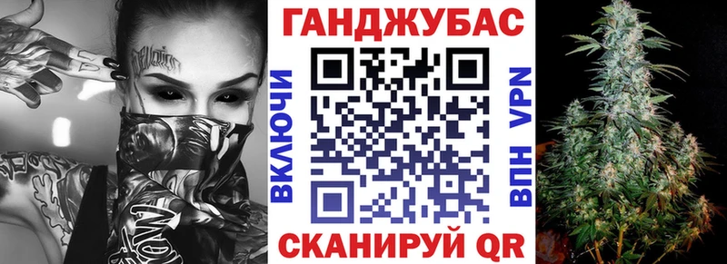 Бошки Шишки Amnesia Микунь